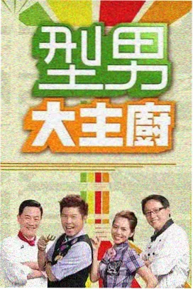 蜜桃影视免费观看 经典综艺